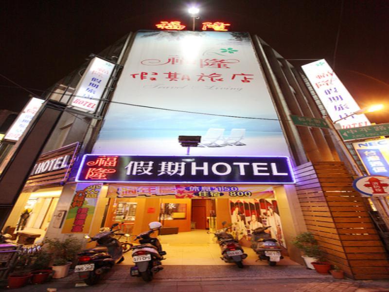 Fulong Hotel Zhongli Esterno foto